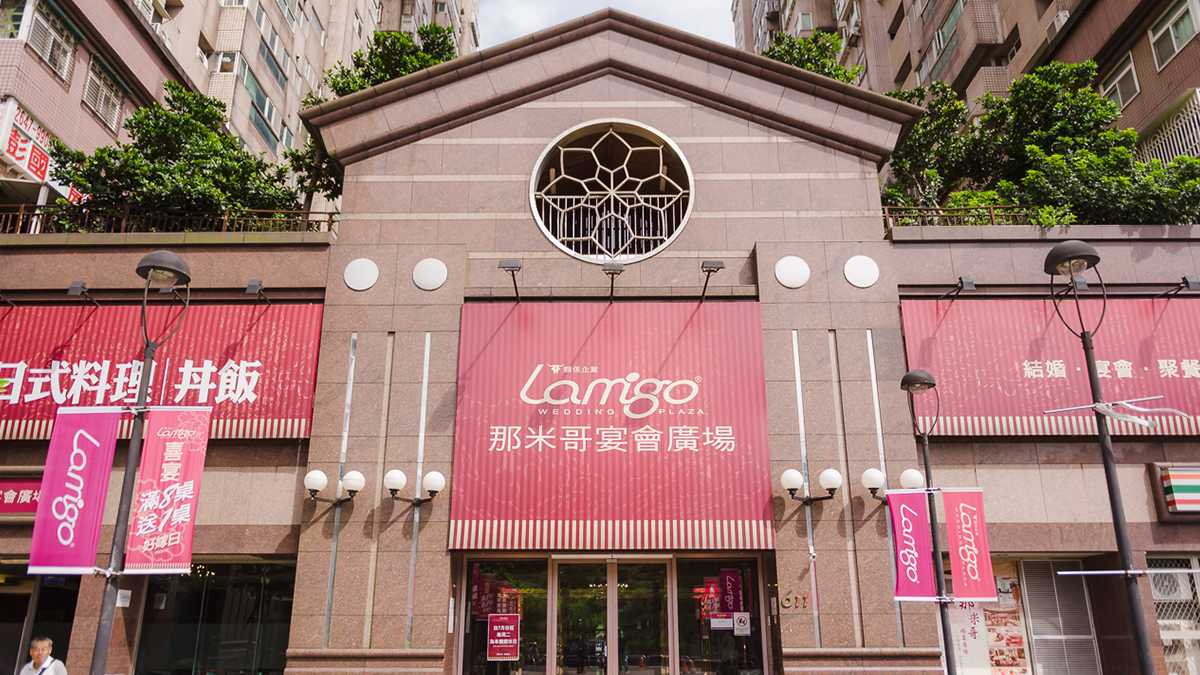 照片出處：那米哥宴會廣場，新北婚宴會館，婚禮紀錄，婚禮紀錄作品，婚攝