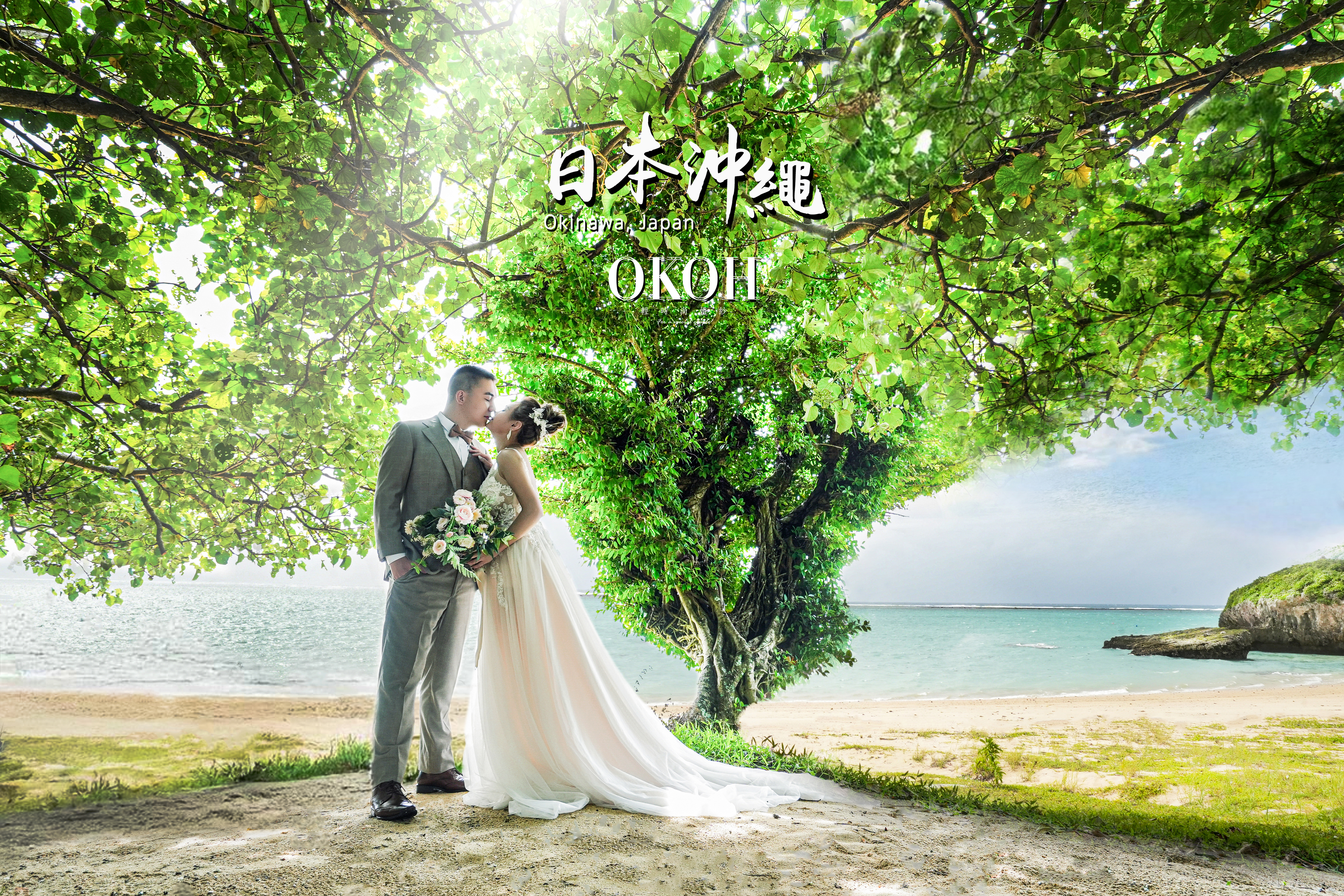 OKOH海外婚紗攝影團隊要來跟準新人們遞上海外婚禮之沖繩篇企劃書，讓您看完本篇不僅超期待海外婚禮籌備，也會一起來期待超美好浪漫的海外婚紗攝影之婚禮紀錄!話不多說，就跟著OKOH好朋友一起本篇看起來吧~