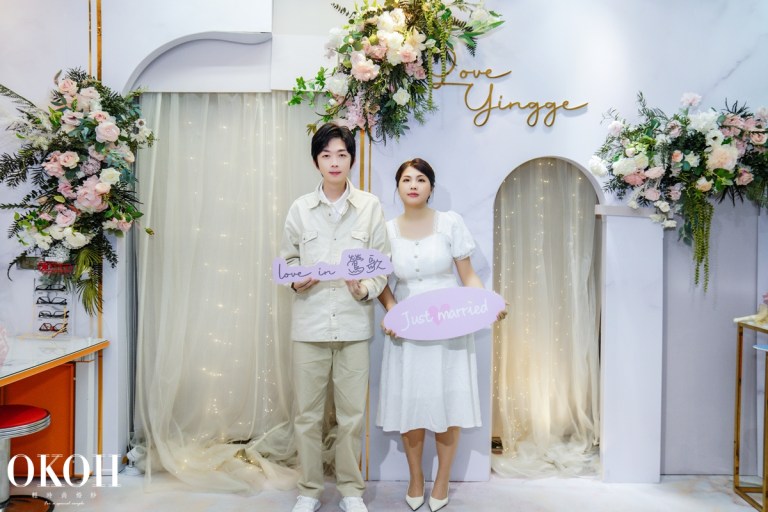 《我們的結婚登記日｜新北婚紗OKOH好朋友帶你們從戶政背板開始的微型婚禮》
