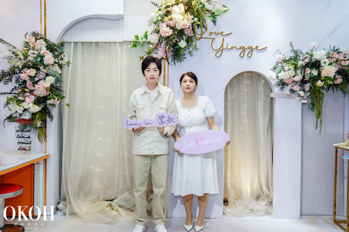 新北婚紗OKOH好朋友認為結婚登記雖然簡單，但是還是需要些兩個人共同的生活儀式感，也雖然結婚登記，沒有紅毯、沒有舞台，只有一面牆，上面寫著：「我們結婚了。」但只要你牽著我的手，在戶政事務所的背板前微笑。這一天，還是值得被記得、被拍下、被好好收藏。而新北婚紗OKOH好朋友就是希望幫結婚登記的每對新人留下這個結婚登記的美好紀錄。
