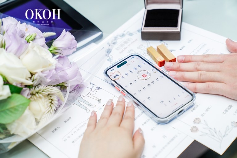 《結婚登記 × 公證結婚全攻略：OKOH好朋友來精選南部篇》