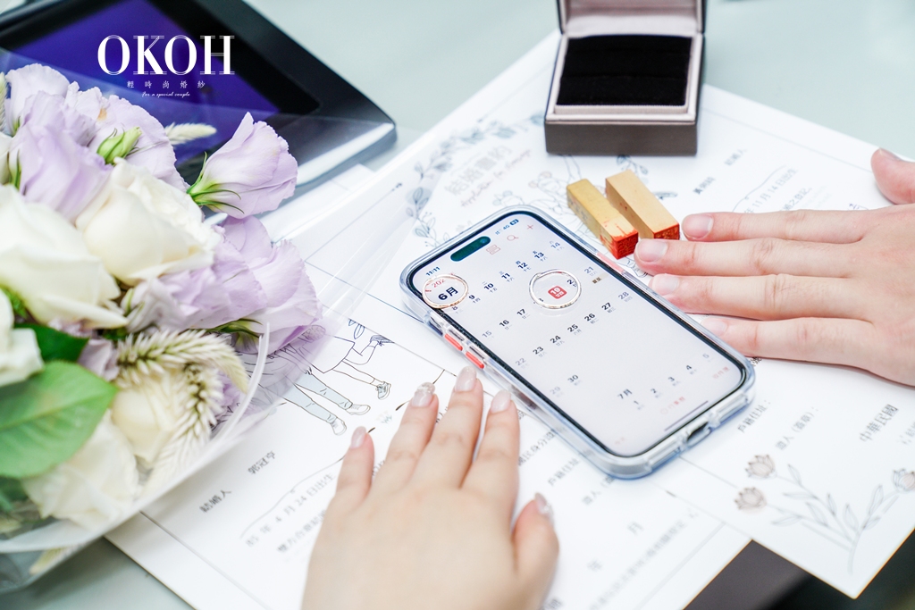《結婚登記 × 公證結婚全攻略：OKOH好朋友來精選南部篇》