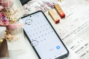 登記結婚或公證結婚，雖然不像婚宴那樣隆重，但卻是最正式的「婚姻起點」。許多新人在當天才發現文件沒帶齊、拍照角度不理想，甚至忽略了小細節。這篇 OKOH 幫你整理出 必看攻略，讓登記日、公證日更加順利又浪漫。