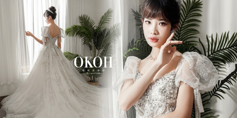 OKOH幸福研究所系列之《結婚方式大解析補帖篇｜登記、公證、婚宴、海外婚紗一次搞懂！》