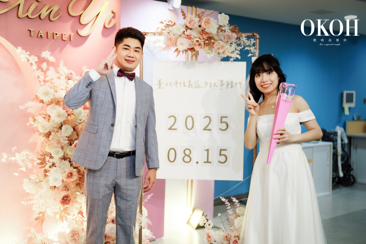 登記結婚不是盛典，卻是最真實的一幕。 那天的陽光、筆劃、與笑容，都成了一首「屬於日常的愛情歌」。 OKOH 為登記結婚的新人挑選「幸福小品曲」， 每一首都像那天的心情：不張揚、卻讓人記得很久。
