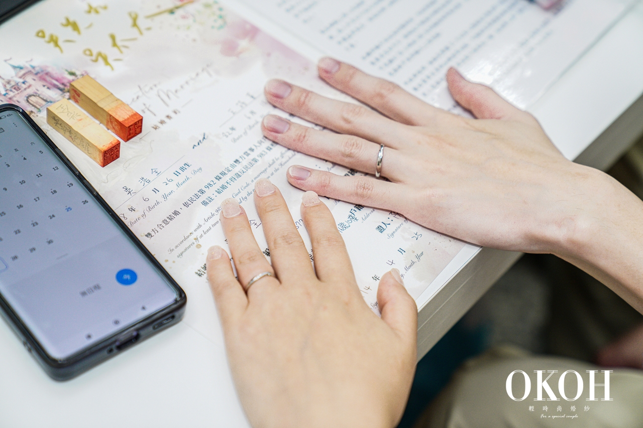 登記日的小細節，就是你的獨家浪漫，登記結婚不需要舞台燈光，但每一個小物，都能讓那一天充滿儀式感。OKOH「幸福研究所」整理出最受新娘喜愛的登記日必備清單——從證婚書約、字體、捧花到書寫筆，都各有美感與小心思。
